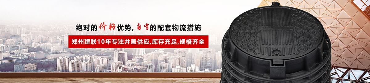 球墨铸铁管